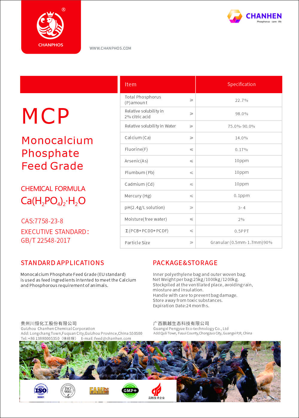 MCPDM��CH007_2025