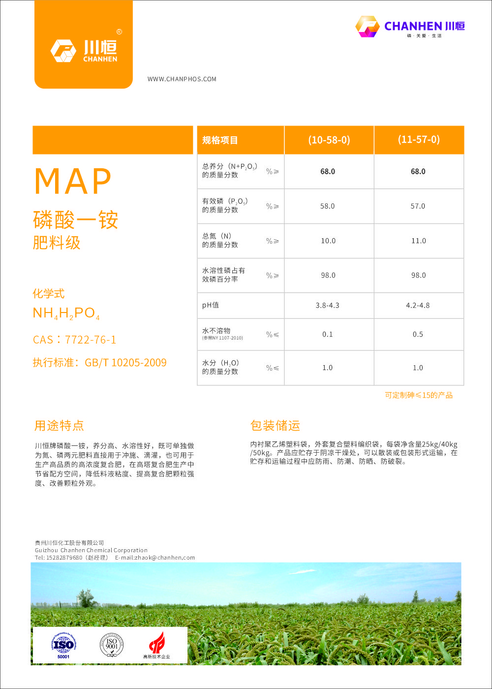 DM��-��918�����á�MAP���ϼ�