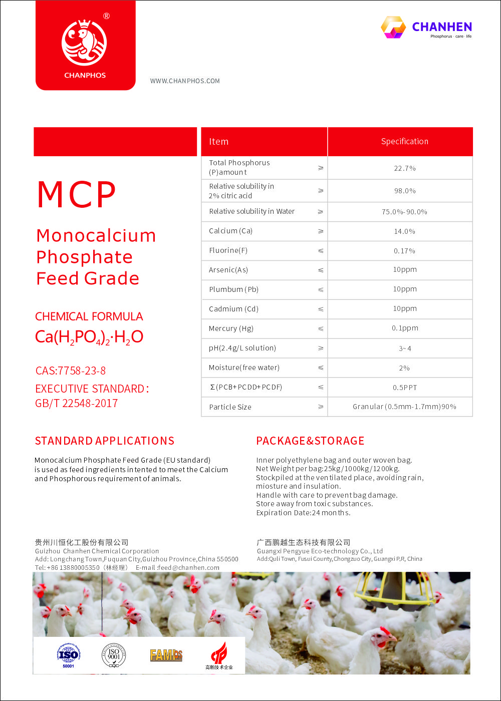 MCPDM��CH007_2025