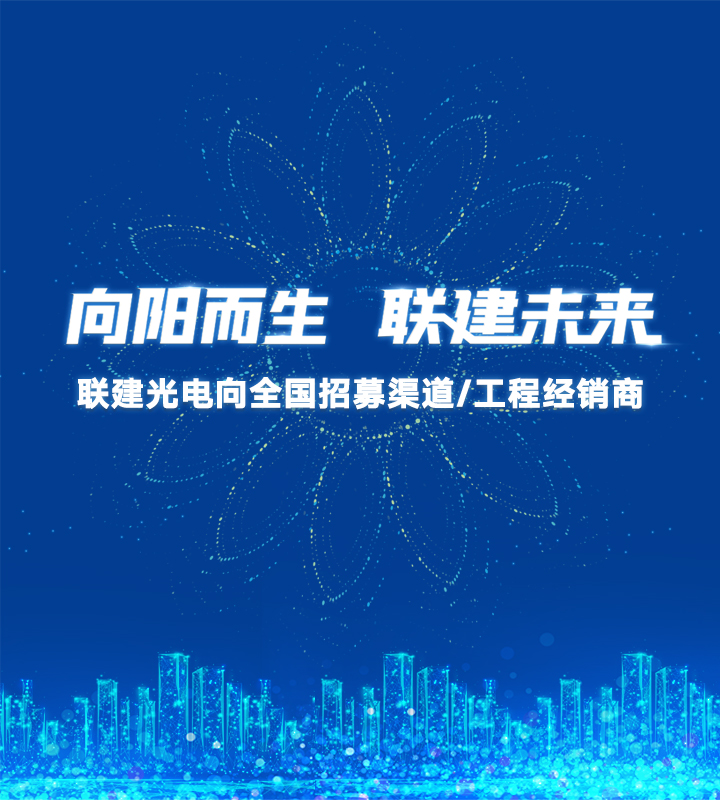 渠道运动